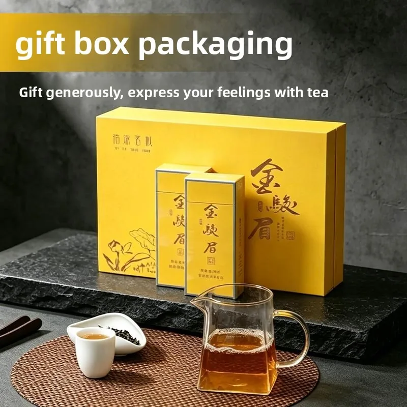 金骏眉红茶礼盒
