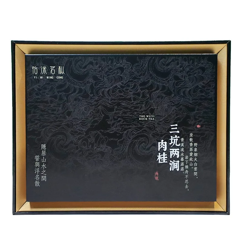 三坑两涧肉桂礼盒