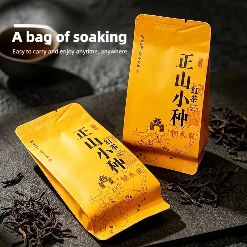 正山小种炭焙茶品