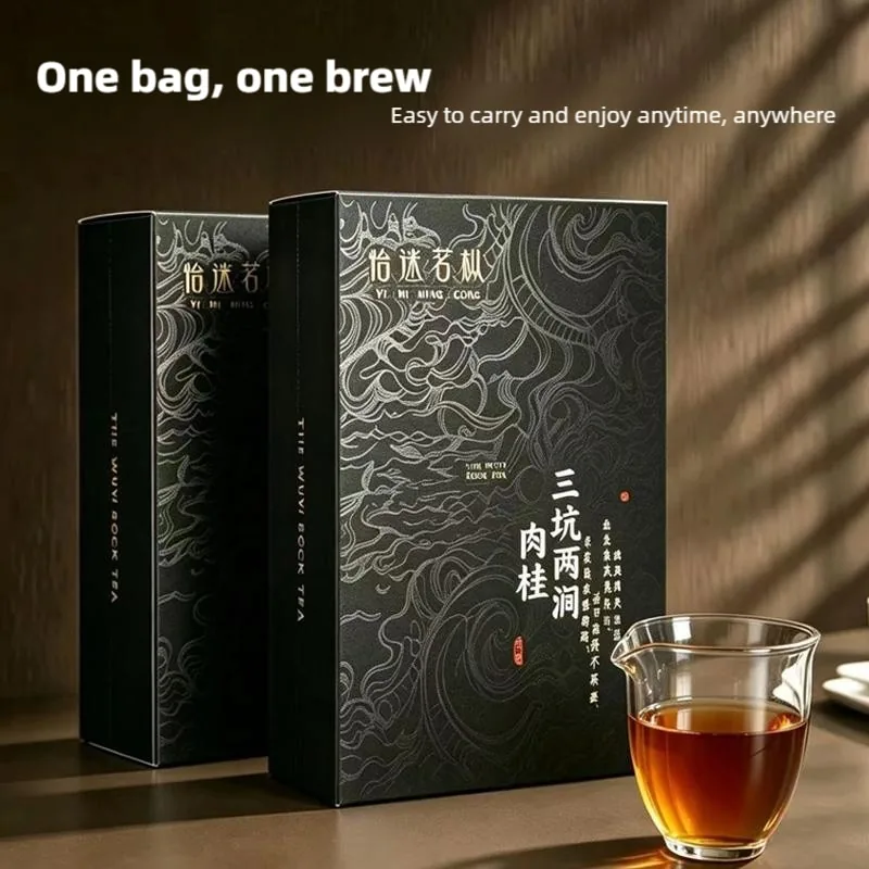 三坑两涧核心山场肉桂